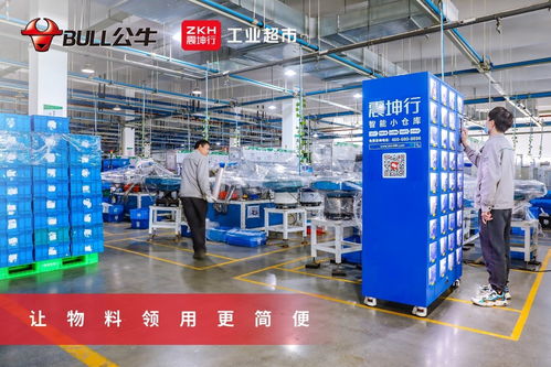 公牛集團(tuán) 以數(shù)字化采購?fù)苿?dòng)精益管理的標(biāo)桿案例