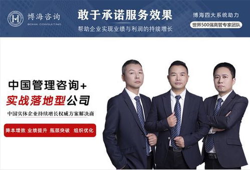 探索激勵(lì)性薪酬設(shè)計(jì) 領(lǐng)先企業(yè)管理咨詢公司指南