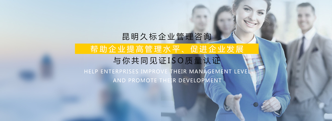 昆明ISO14001認證 成本效益分析及其為企業帶來的深遠價值
