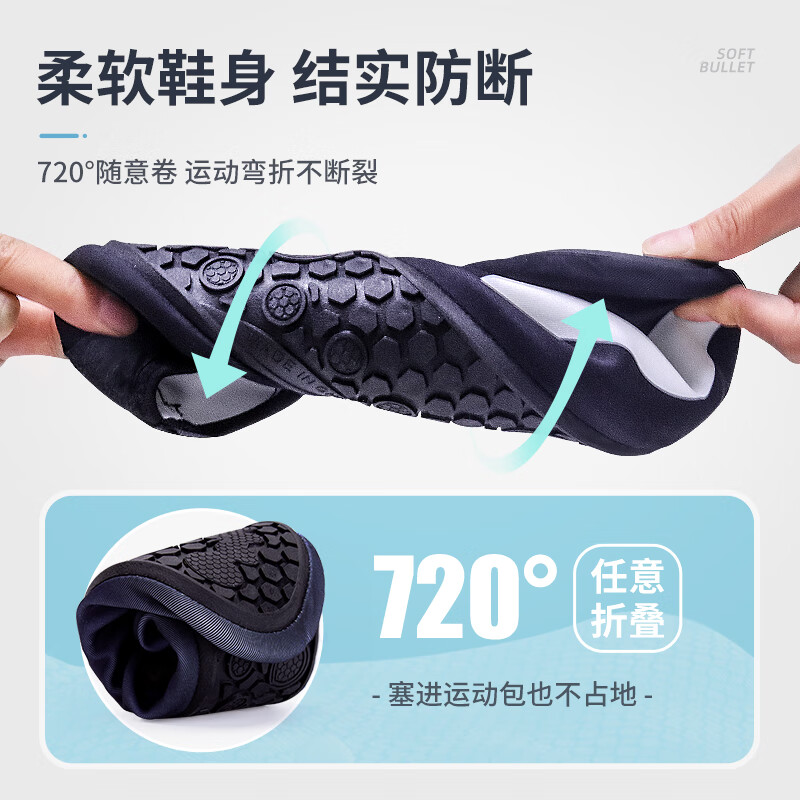 居家健身利器 李寧專業(yè)室內(nèi)訓(xùn)練鞋的全能解析