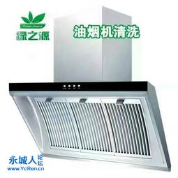 綠之源家電維修清洗安裝服務中心 專業家用電器安裝服務，打造安全舒適家居生活