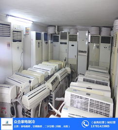 舊空調(diào)回收怎么收費？利杰家電維修公司詳解服務(wù)標準