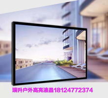 一文教會(huì)你如何選擇43寸高亮液晶顯示屏廣告機(jī)